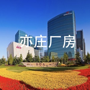 祥盛鋼貿(mào)董事長(zhǎng) 崔可祥