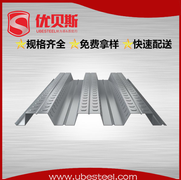 開口式樓承板技術創(chuàng)新推動建筑行業(yè)輕量化發(fā)展